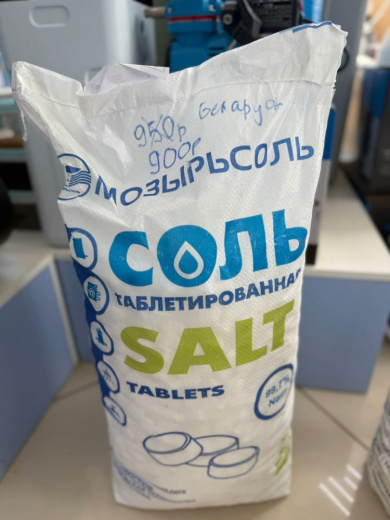 Соль таблетированная 25 кг МозырьСоль