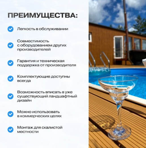 Круглый бассейн Гигабасс 1,5 х 1,5 м
