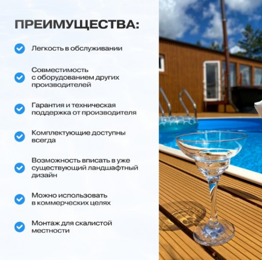Круглый бассейн Гигабасс 2 х 1,5 м
