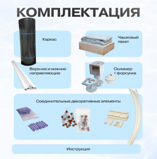 Круглый бассейн Гигабасс 2 х 1,5 м